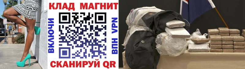 Купить наркоту Полтавская COCAIN APVP ГАШИШ omg tor Меф