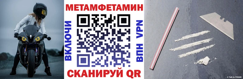 МЕГА рабочий сайт  купить закладку  Полтавская  Amphetamine Premium 