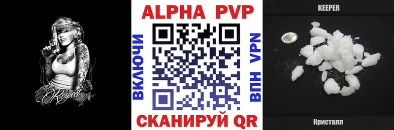 A PVP VHQ  ОМГ ОМГ ссылки  Полтавская 