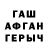 Метамфетамин винт TOG ll*