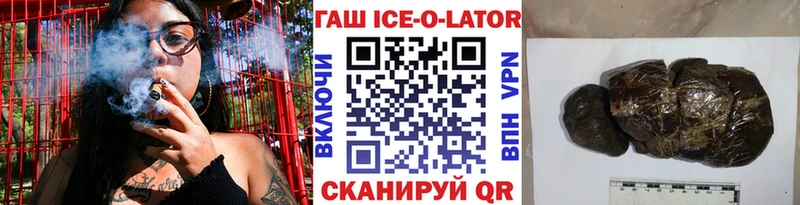 где купить наркоту  Полтавская  Гашиш Cannabis 