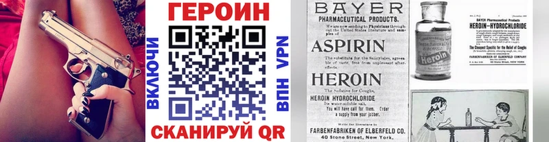 наркошоп  Полтавская  ГЕРОИН гречка 