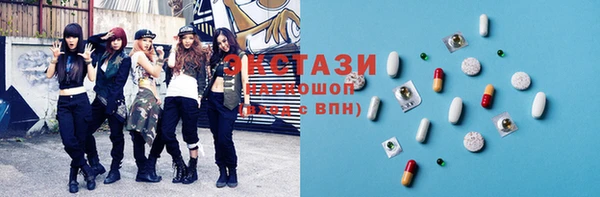 mdma Новокубанск