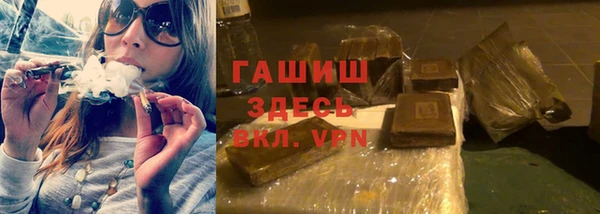 mdma Новокубанск