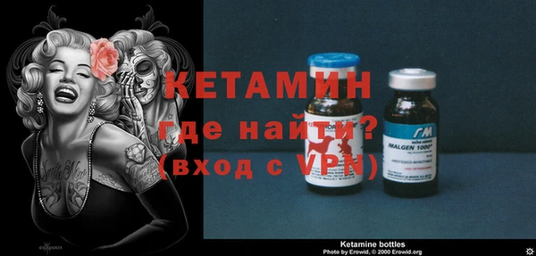мескалин Новозыбков