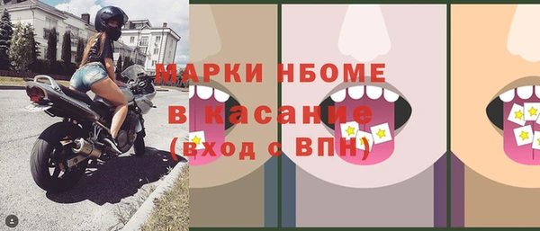 mdma Новокубанск
