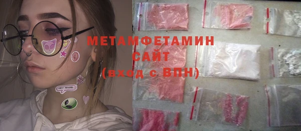 ПСИЛОЦИБИНОВЫЕ ГРИБЫ Иноземцево