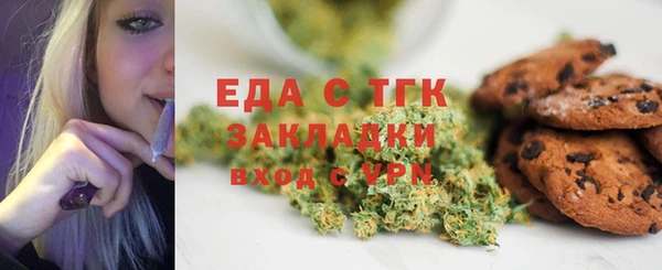 тгк Новодвинск