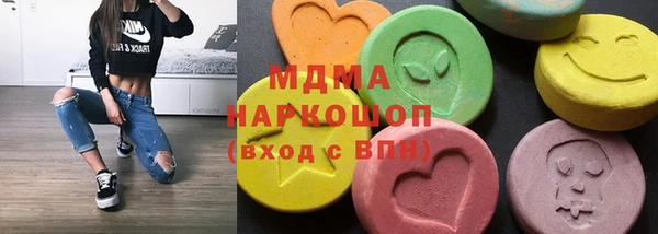 мескалин Новозыбков