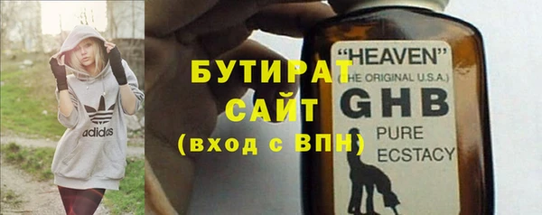 тгк Новодвинск