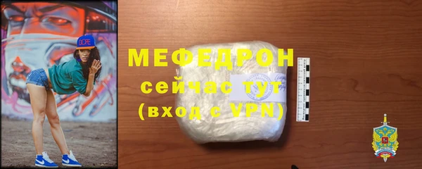 тгк Новодвинск