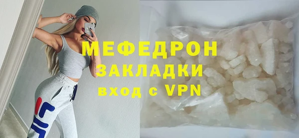 тгк Новодвинск