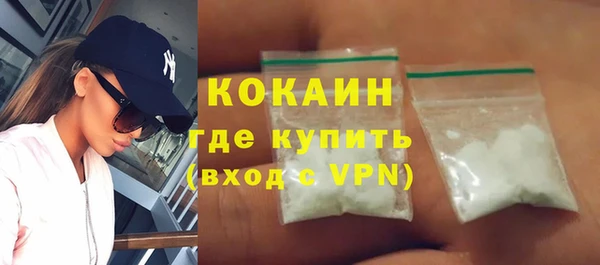 mdma Новокубанск