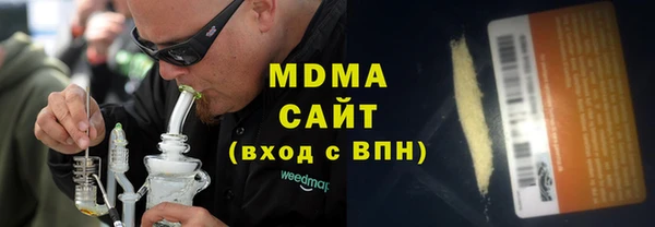 тгк Новодвинск