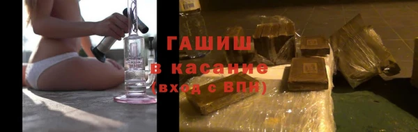 мескалин Новозыбков