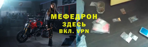 мефедрон VHQ Туринск