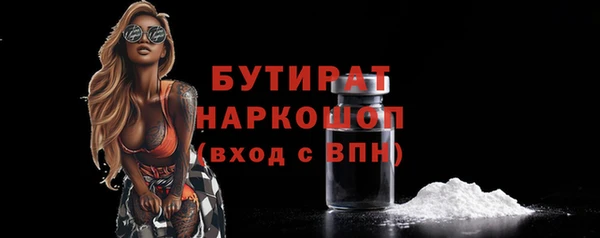 apvp Тутаев