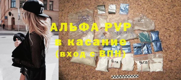 мескалин Новозыбков