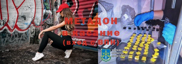 тгк Новодвинск