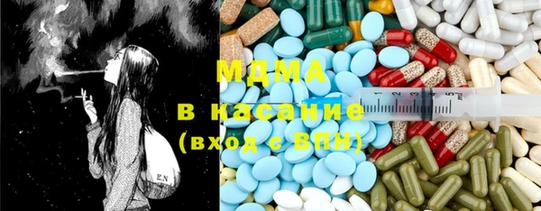 тгк Новодвинск