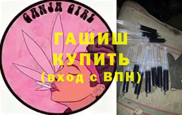 мескалин Новозыбков