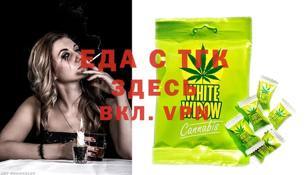 ПСИЛОЦИБИНОВЫЕ ГРИБЫ Иноземцево