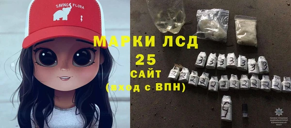 mdma Новокубанск