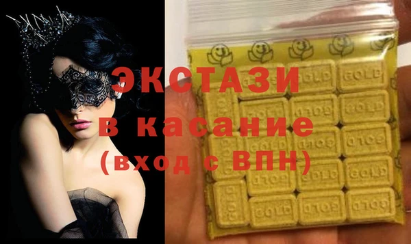 mdma Новокубанск