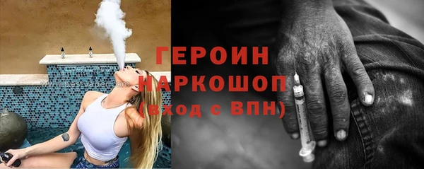 mdma Новокубанск