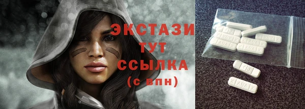 мескалин Новозыбков