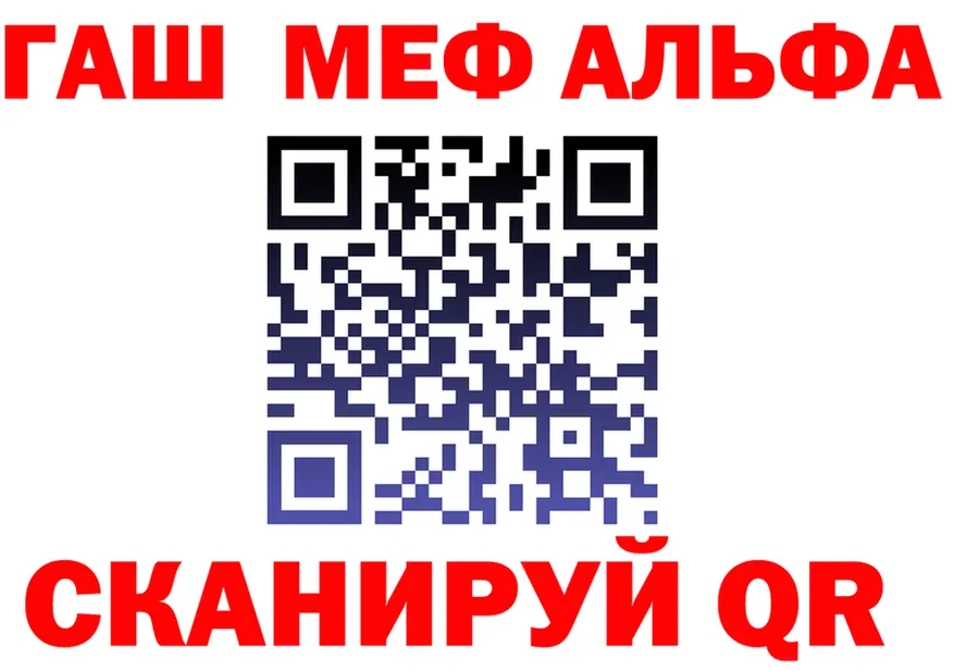 Альфа ПВП СК КРИС tor даркнет мега Полтавская