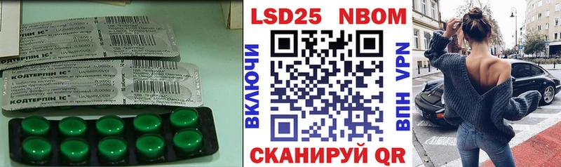 LSD-25 экстази кислота  ссылка на мегу маркетплейс  Полтавская  закладка 