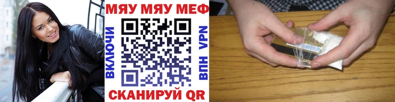 купить наркоту  Полтавская  Меф VHQ 