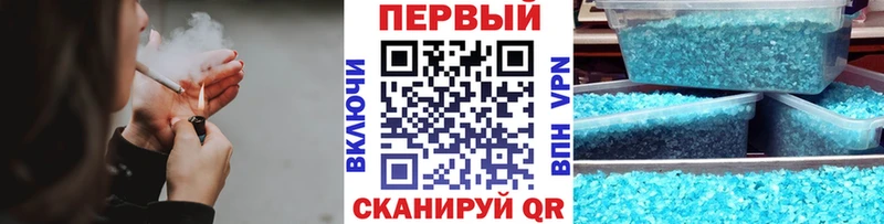 МЕТАМФЕТАМИН мет  даркнет сайт  Полтавская 