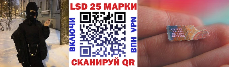 hydra tor  наркота  Полтавская  Наркотические марки 1,5мг 