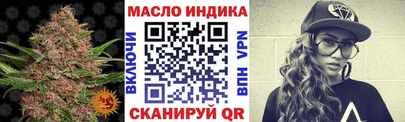 ТГК вейп  где купить наркоту  Полтавская 