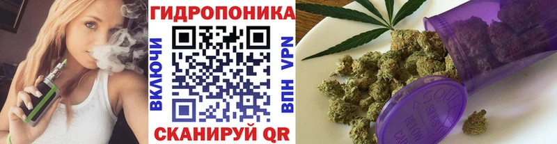 магазин продажи Полтавская Конопля SATIVA & INDICA